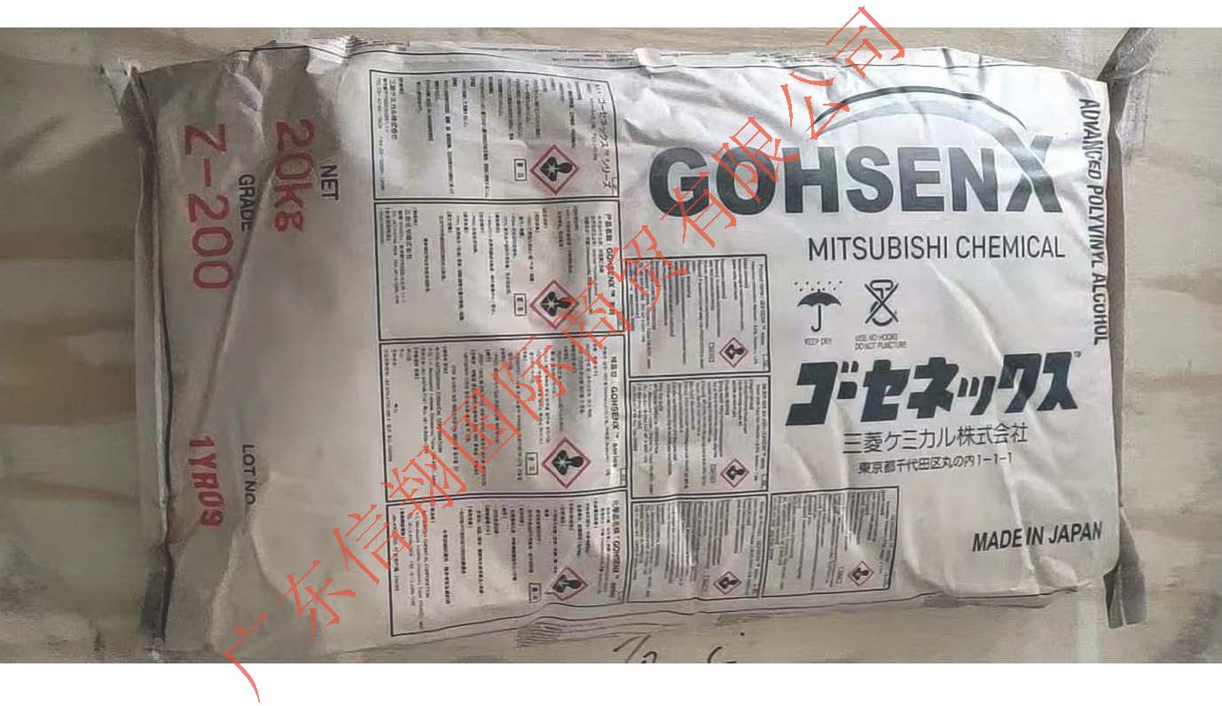 乙酰乙?；男訮VA —Z系列